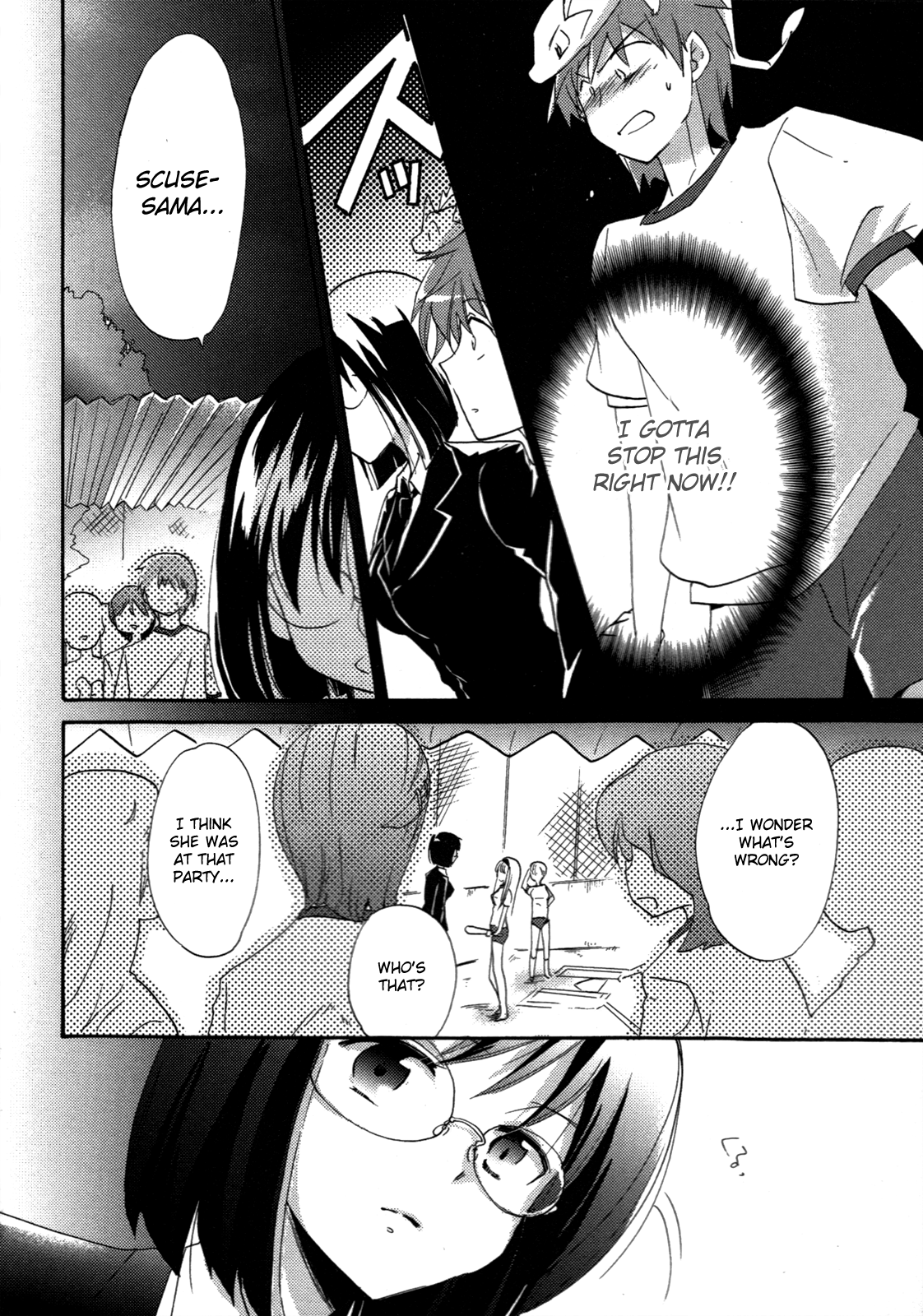 Cu-Cu-Cute! Vol. 1 Ch. 4 第3页