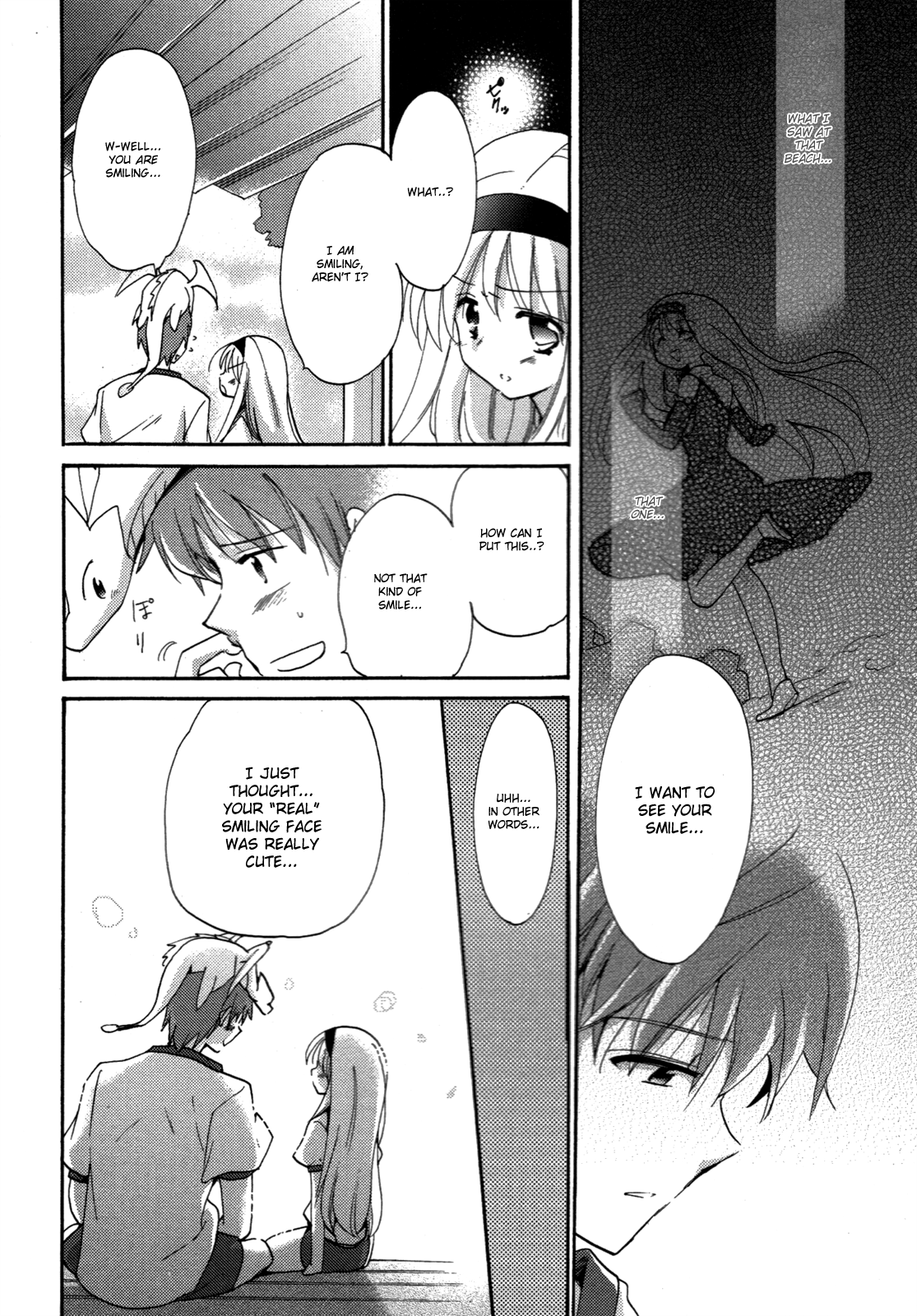 Cu-Cu-Cute! Vol. 1 Ch. 4 第7页