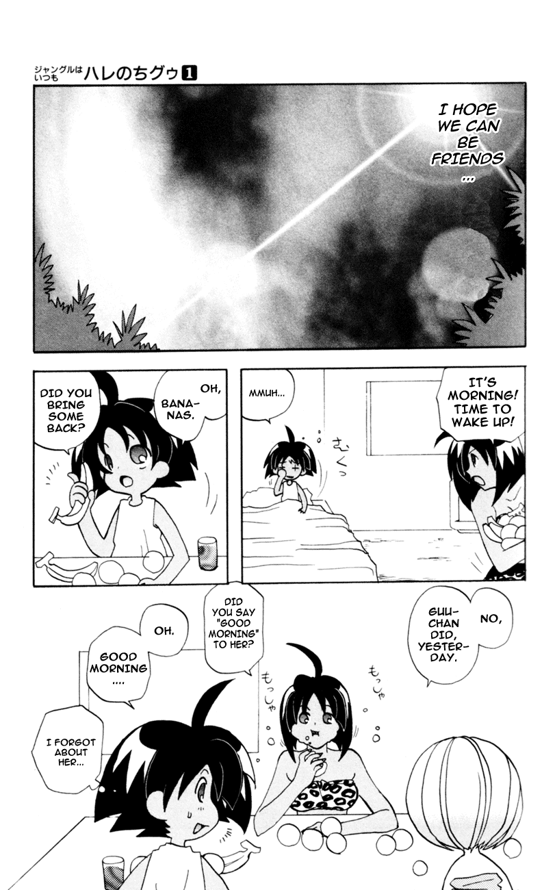 The Jungle Was Always Nice, Then Came Guu In the Eye of a Tornado (Typhoon) 第18页