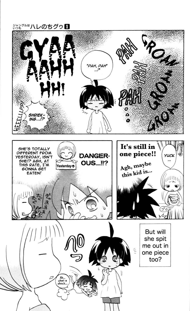 The Jungle Was Always Nice, Then Came Guu In the Eye of a Tornado (Typhoon) 第24页