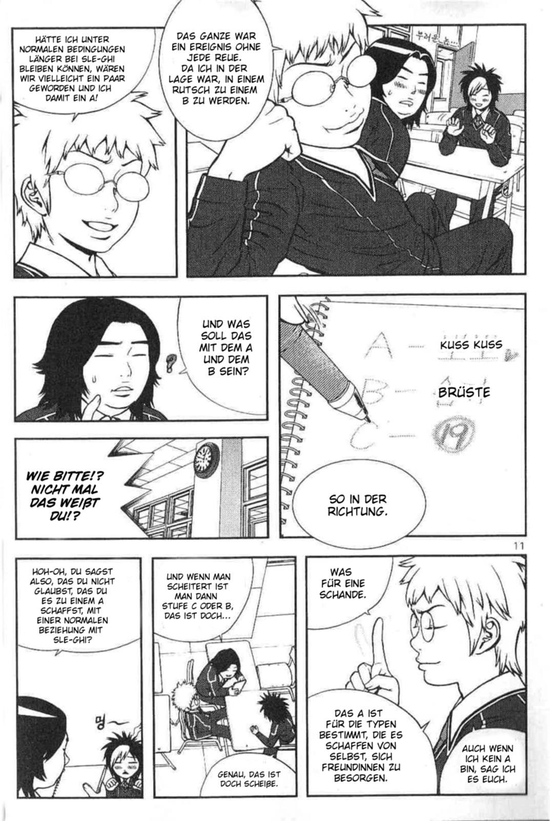 Need a Girl 1. Date 第14页