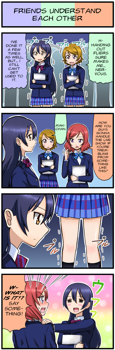 Love Live 4-koma Love Live 4-Koma №11-20 第1页