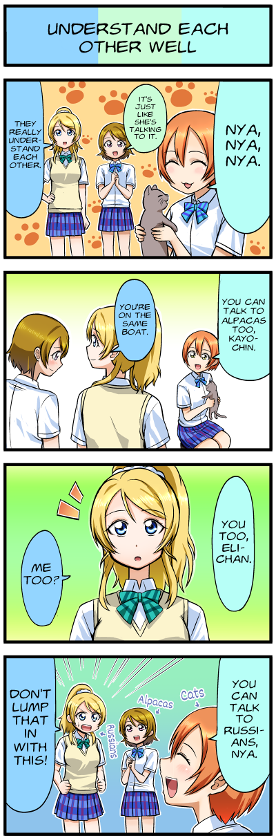 Love Live 4-koma Love Live 4-Koma №11-20 第2页