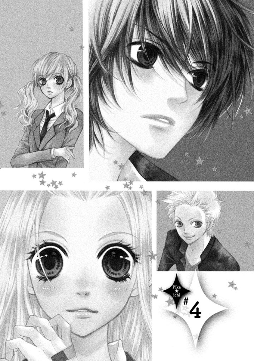 Pika Ichi Vol. 1 Ch. 4 第3页