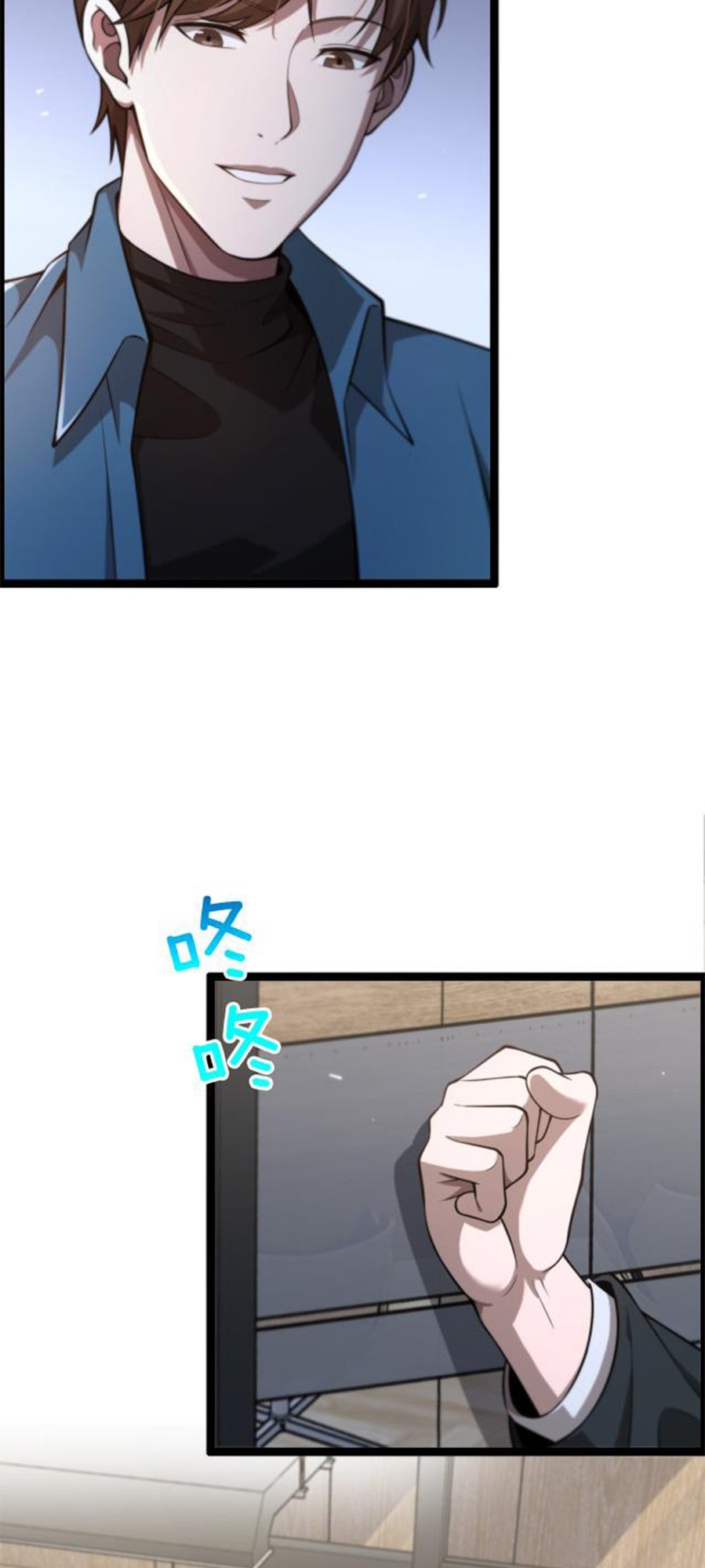 I'm Stuck on the Same Day for a Thousand Years Ch. 4 第18页