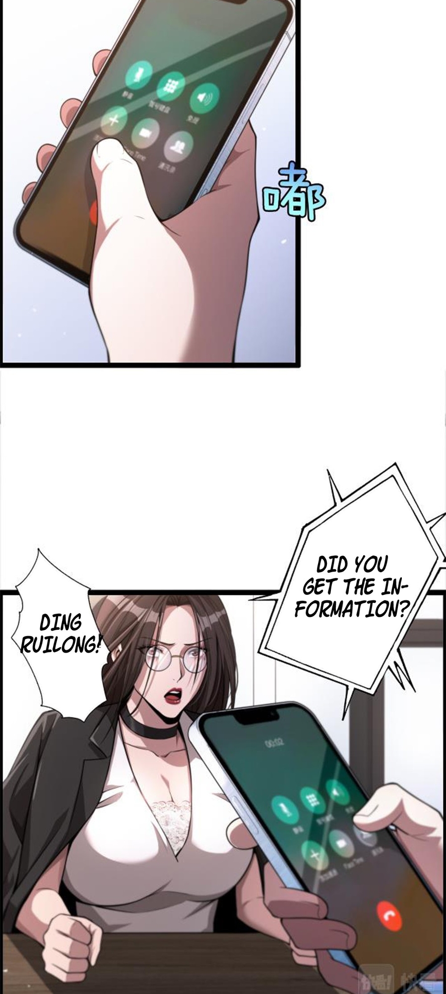 I'm Stuck on the Same Day for a Thousand Years Ch. 4 第24页