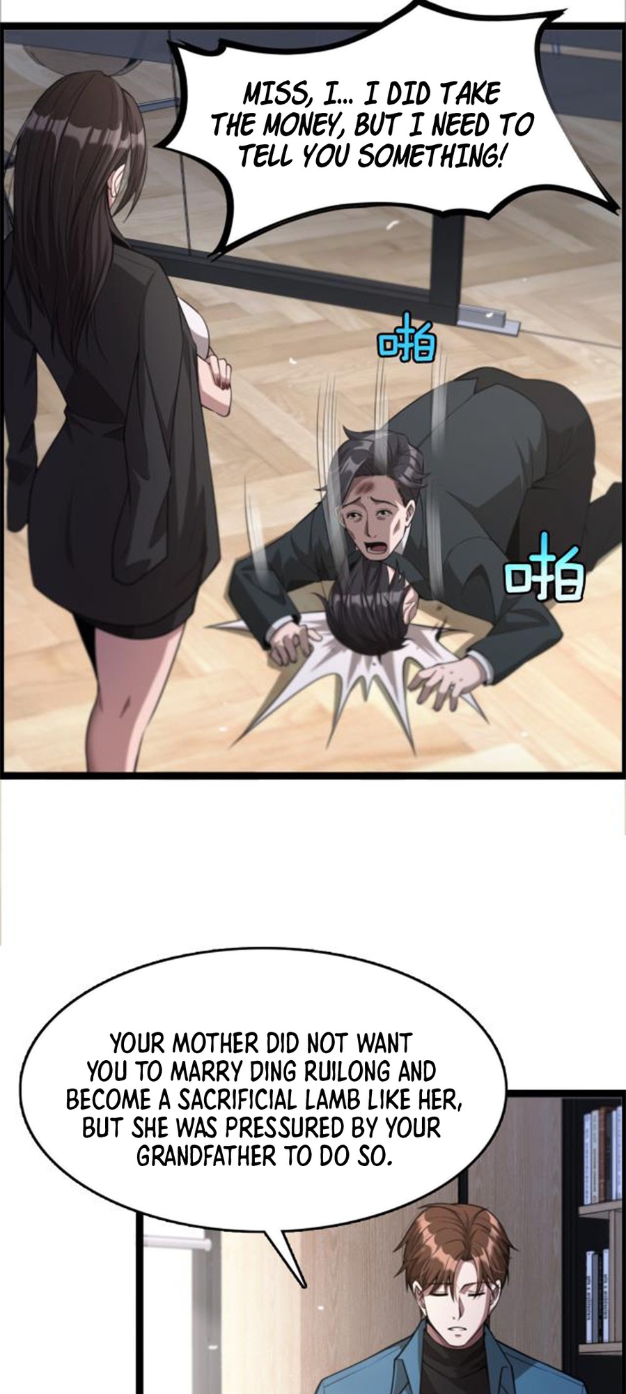 I'm Stuck on the Same Day for a Thousand Years Ch. 4 第27页