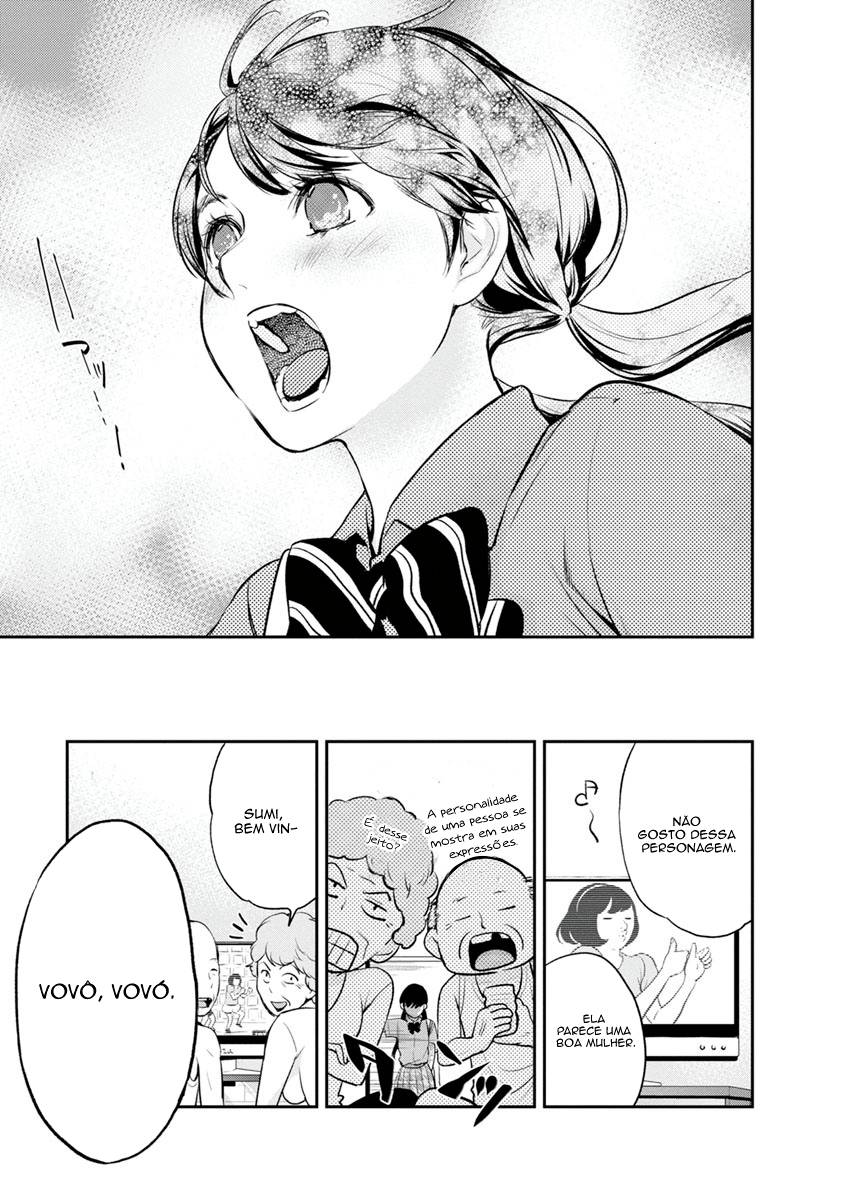 Itonami Itonamezu Lindo Nome 第23页