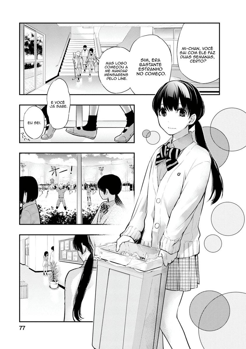 Itonami Itonamezu Lindo Nome 第25页