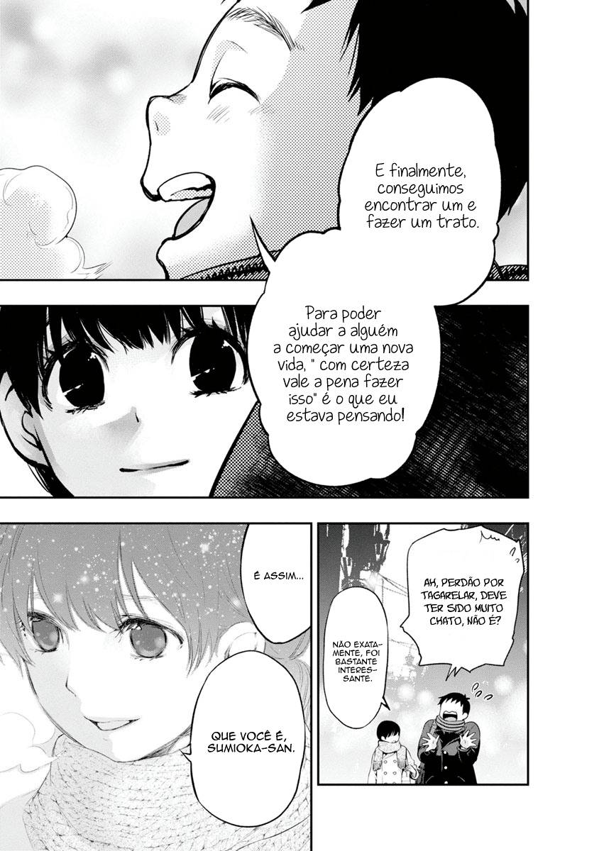 Itonami Itonamezu Lindo Nome 第29页