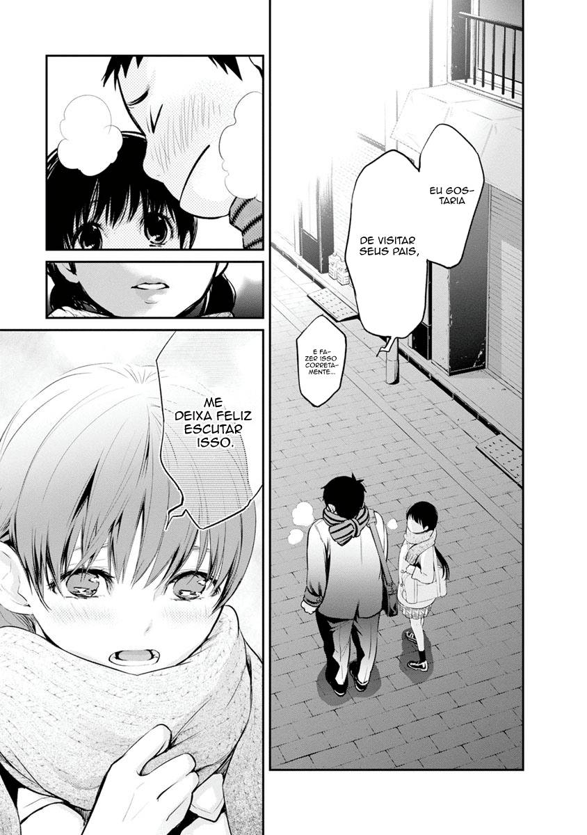 Itonami Itonamezu Lindo Nome 第31页