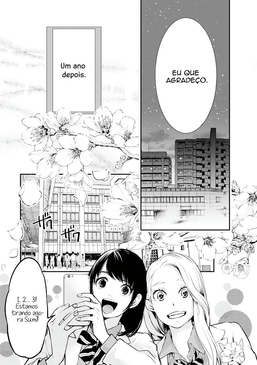 Itonami Itonamezu Lindo Nome 第33页