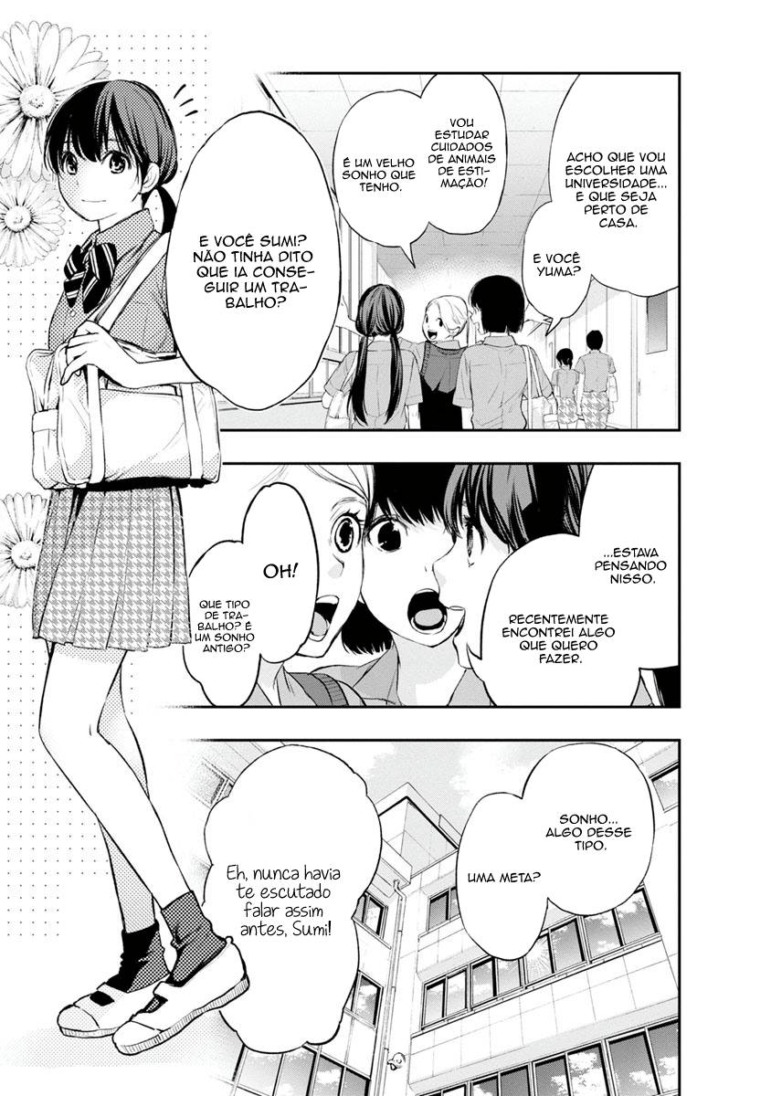 Itonami Itonamezu Lindo Nome 第7页