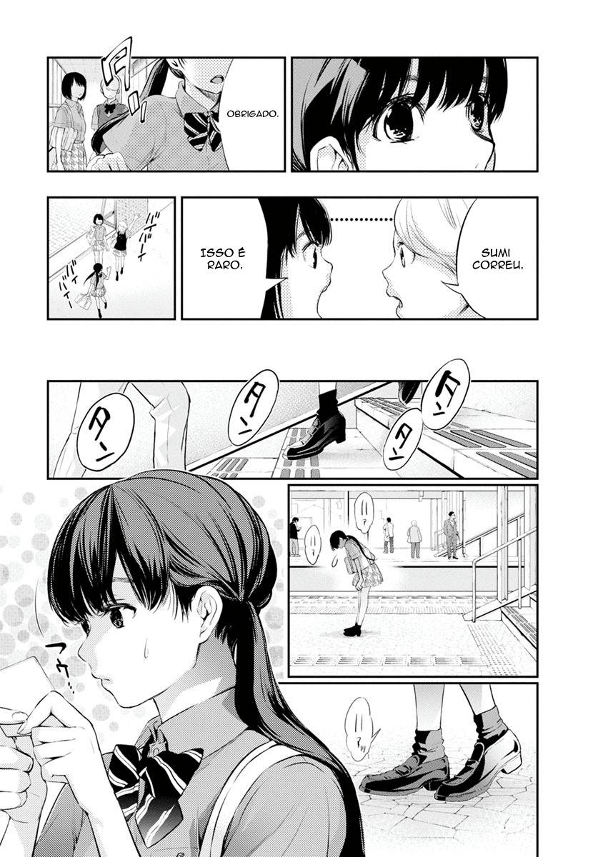 Itonami Itonamezu Lindo Nome 第9页
