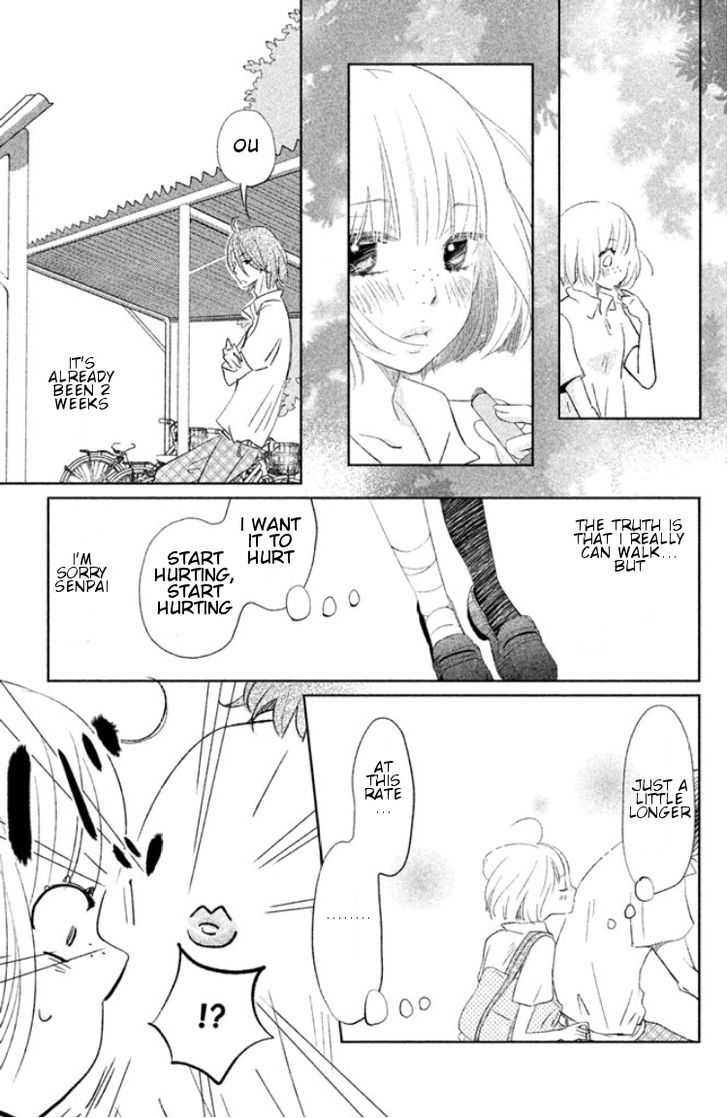 Kiss Shite mo Ii Koro Kuchibiru kara Hatsunetsu 第25页