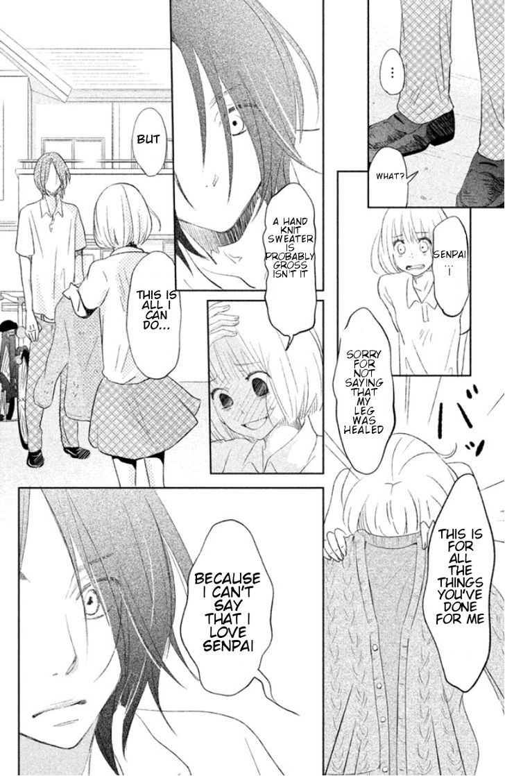 Kiss Shite mo Ii Koro Kuchibiru kara Hatsunetsu 第36页