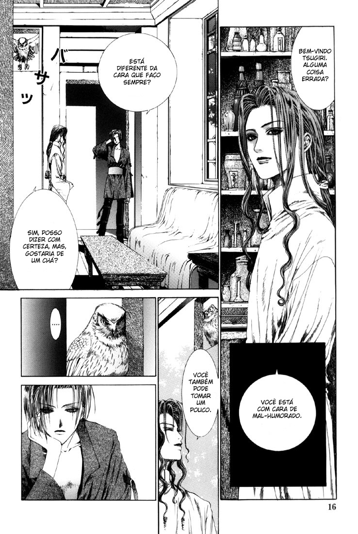 Alichino Alichino 第17页