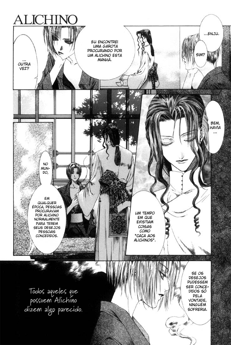 Alichino Alichino 第18页