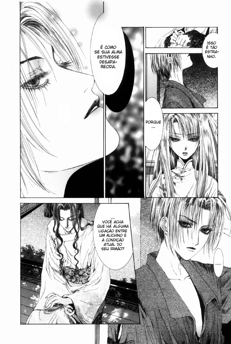 Alichino Alichino 第23页