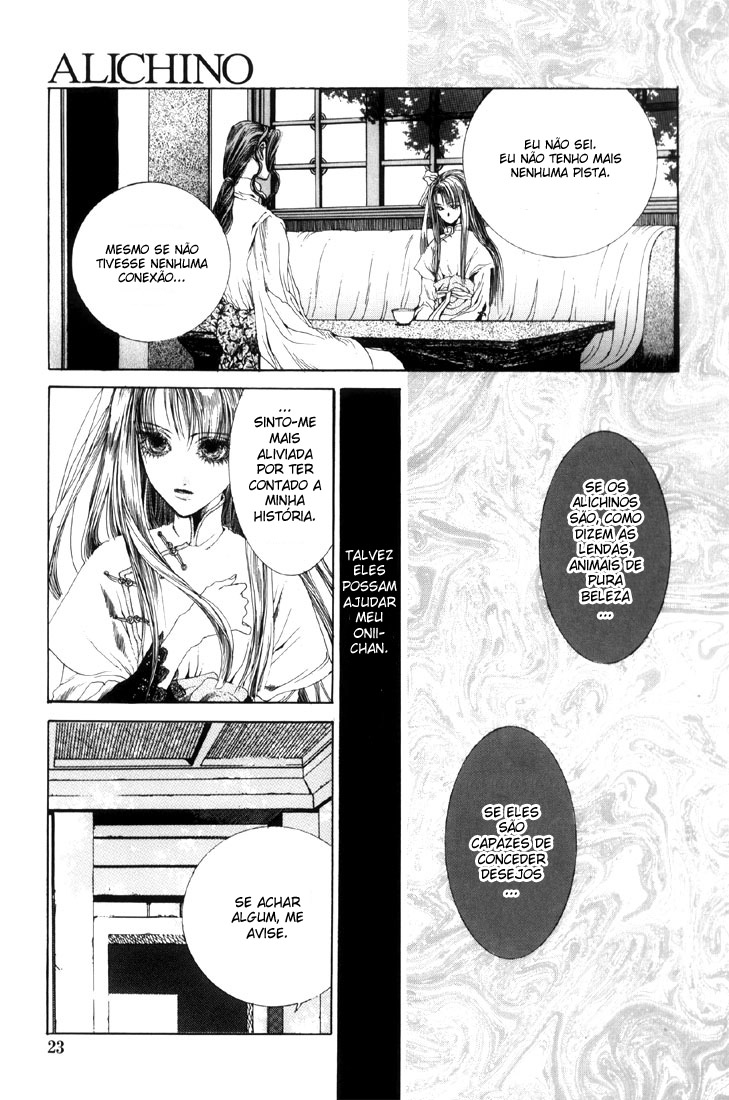 Alichino Alichino 第24页