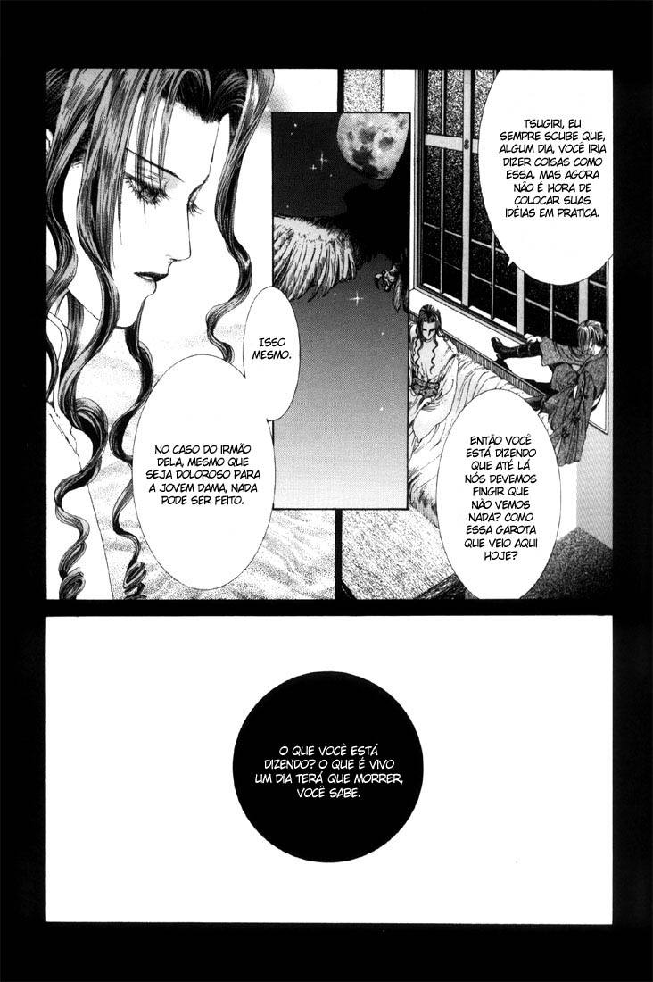 Alichino Alichino 第30页