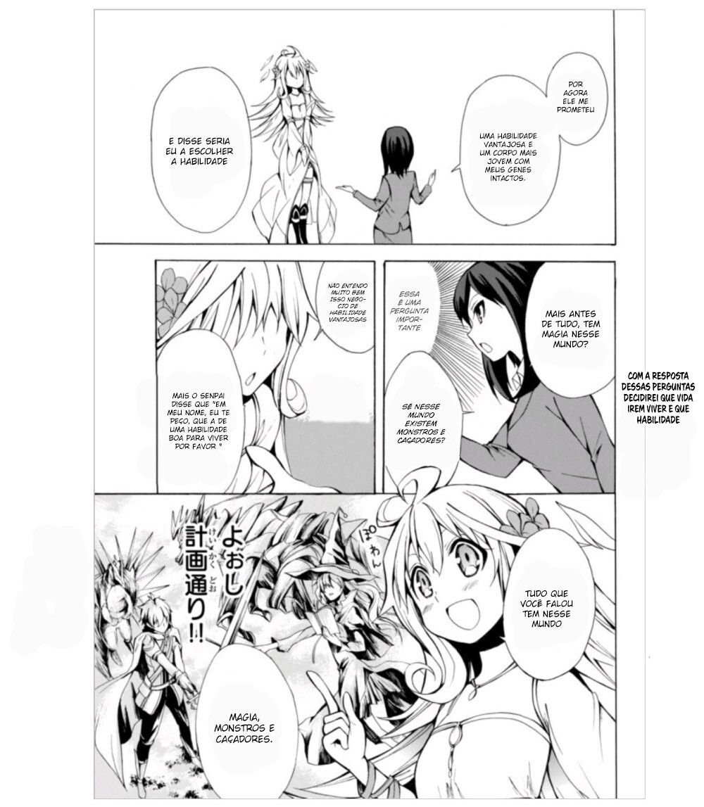 Potion-danomi de Ikinobimasu! Vol. 1 Ch. 1.2 第5页