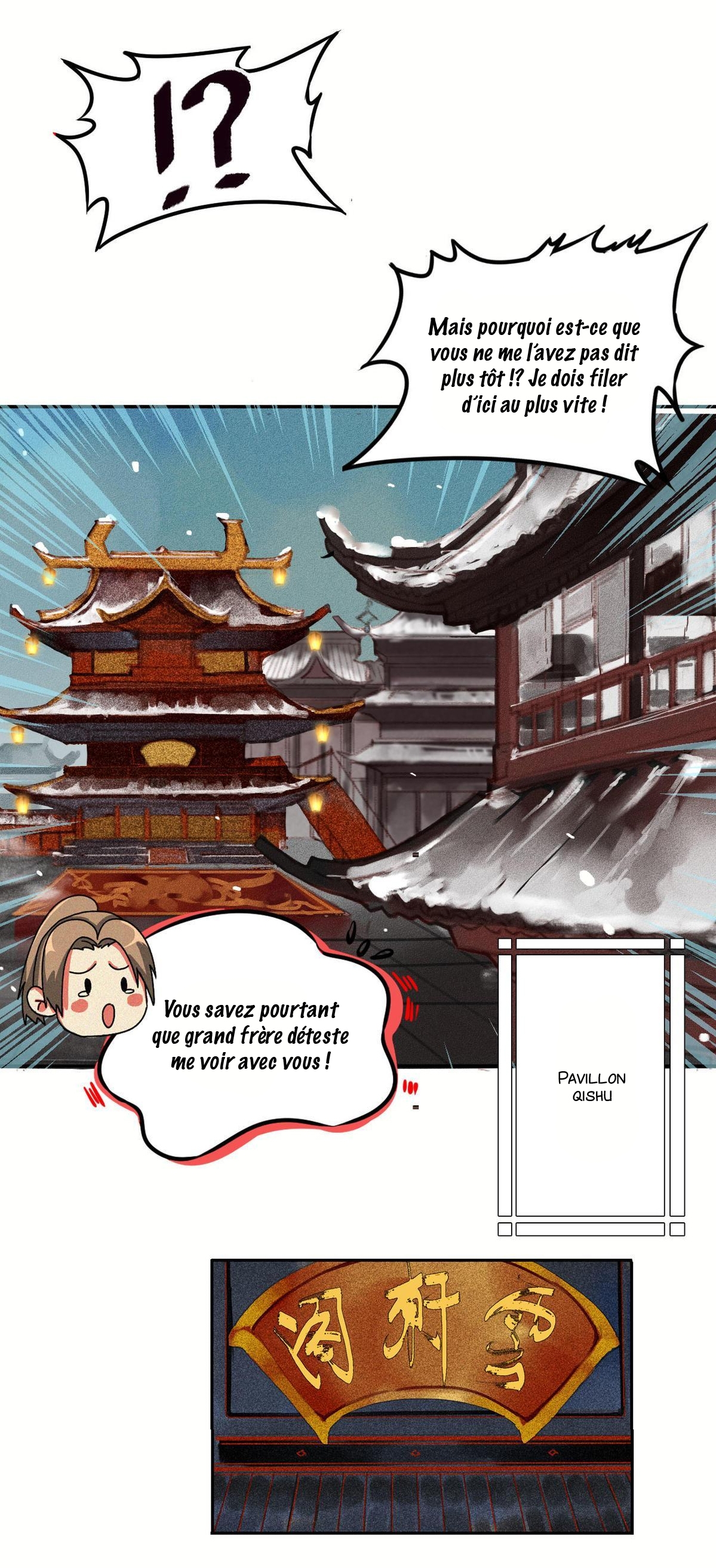 General, Please Stay Ch. 1 第6页