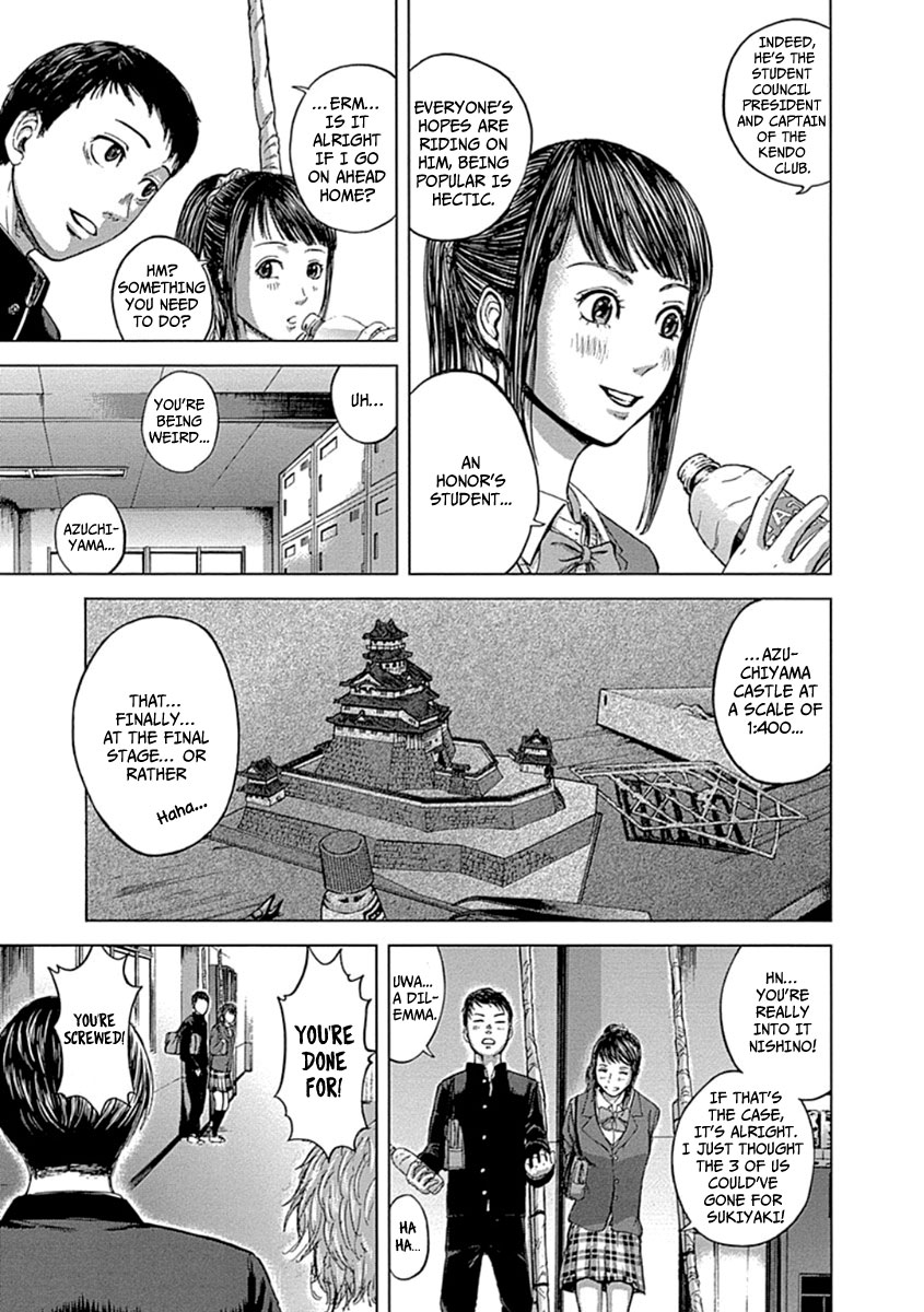 Gunjou Senki Omen After School 第19页