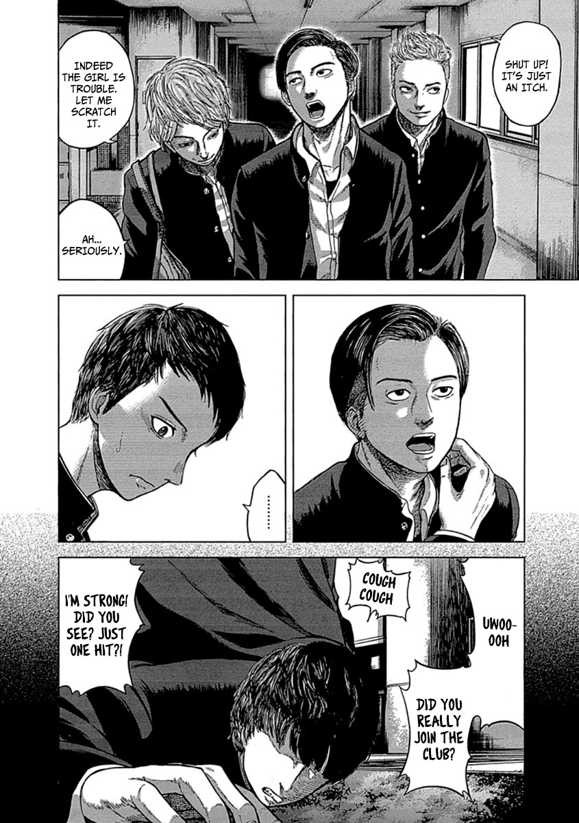 Gunjou Senki Omen After School 第20页