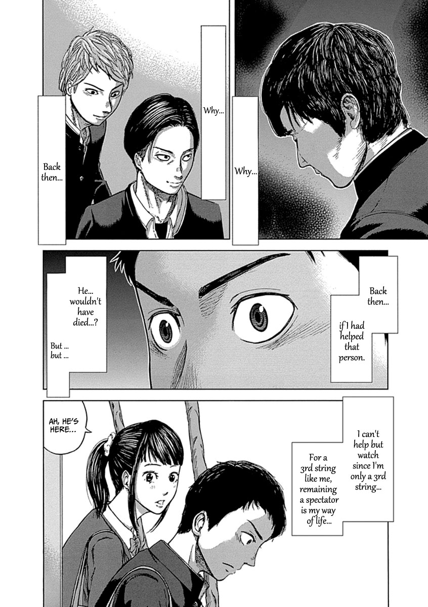 Gunjou Senki Omen After School 第22页