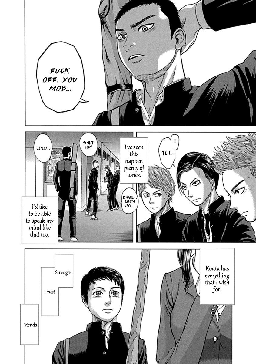 Gunjou Senki Omen After School 第24页