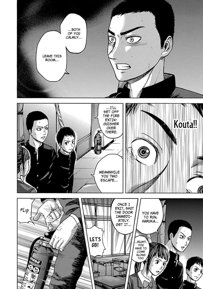 Gunjou Senki Omen After School 第39页