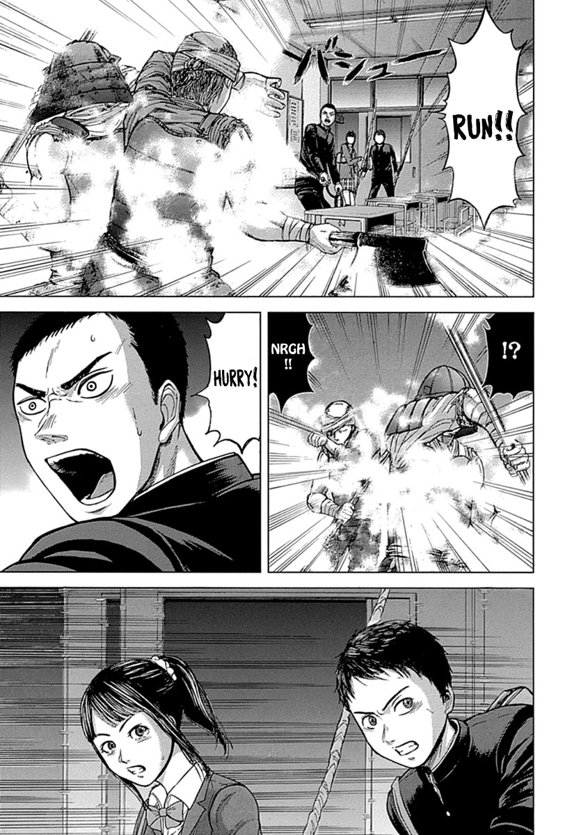 Gunjou Senki Omen After School 第40页