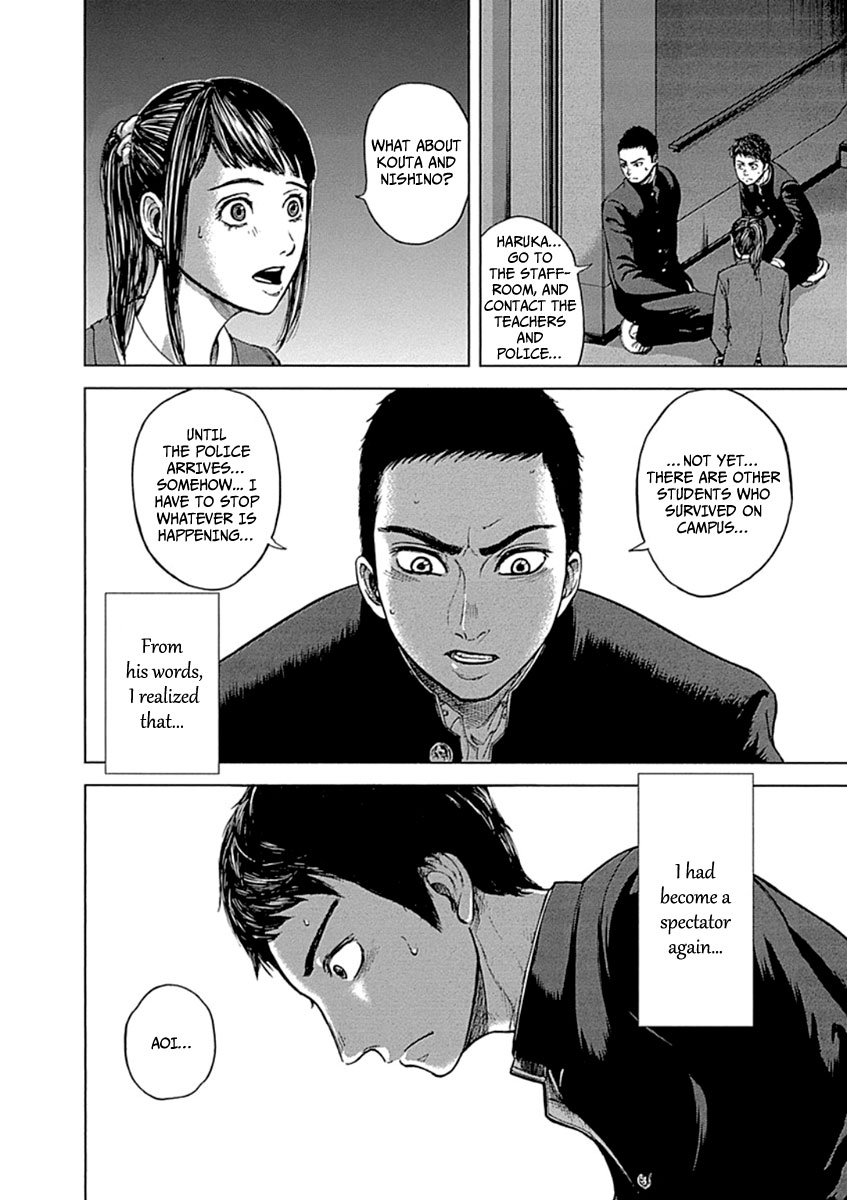 Gunjou Senki Omen After School 第43页