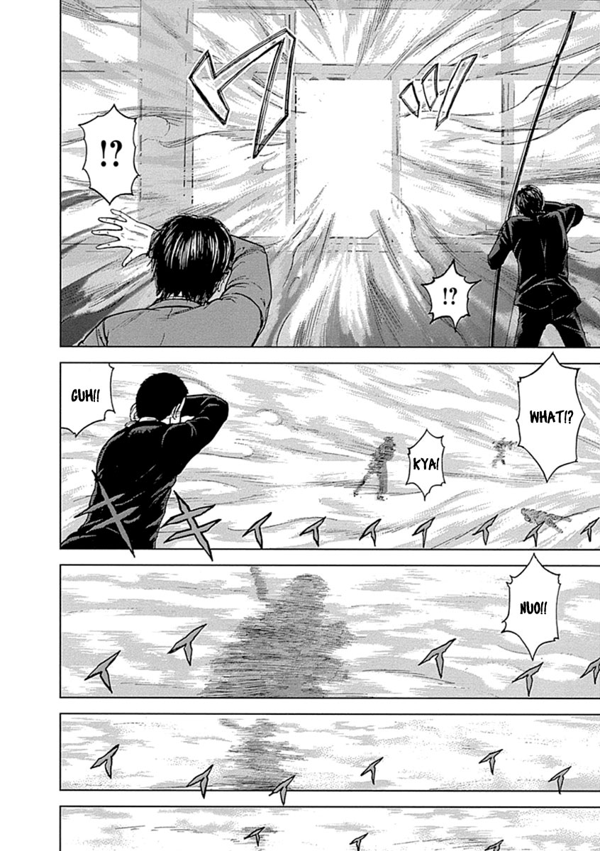 Gunjou Senki Omen After School 第57页