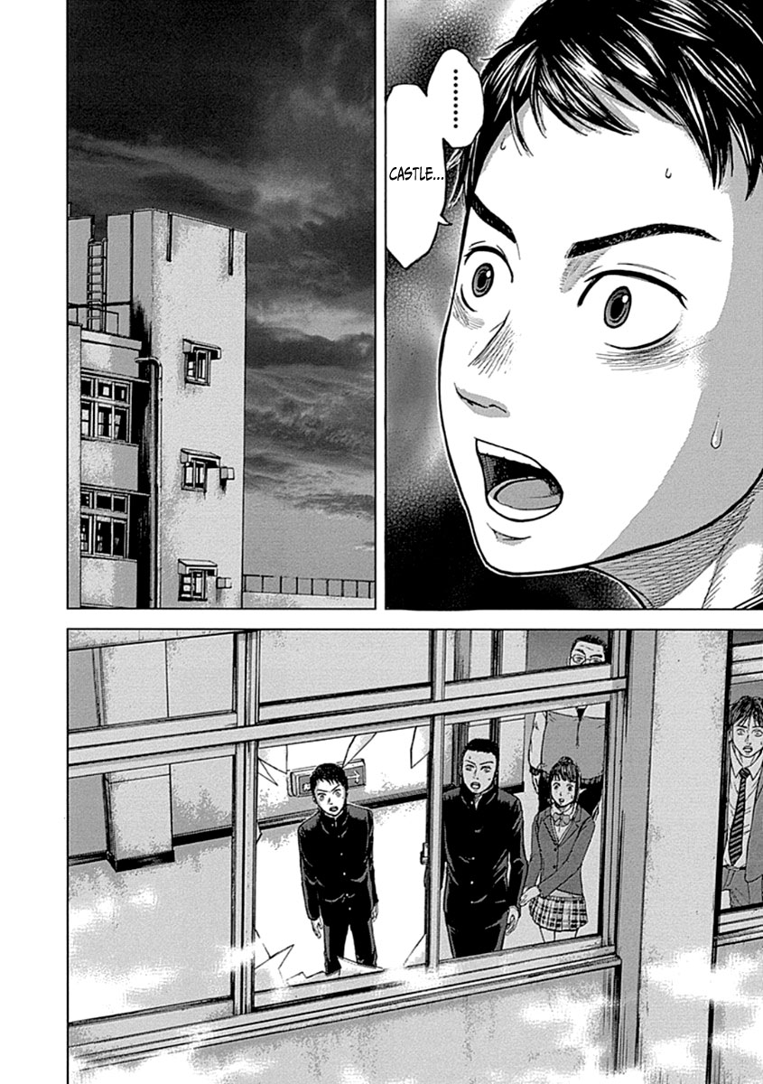 Gunjou Senki Omen After School 第60页