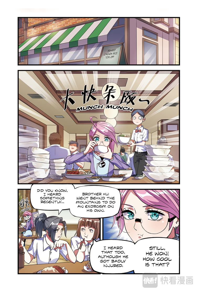 Martial Arts of Demonic Humans Mission of the Exorcist (2) 第4页