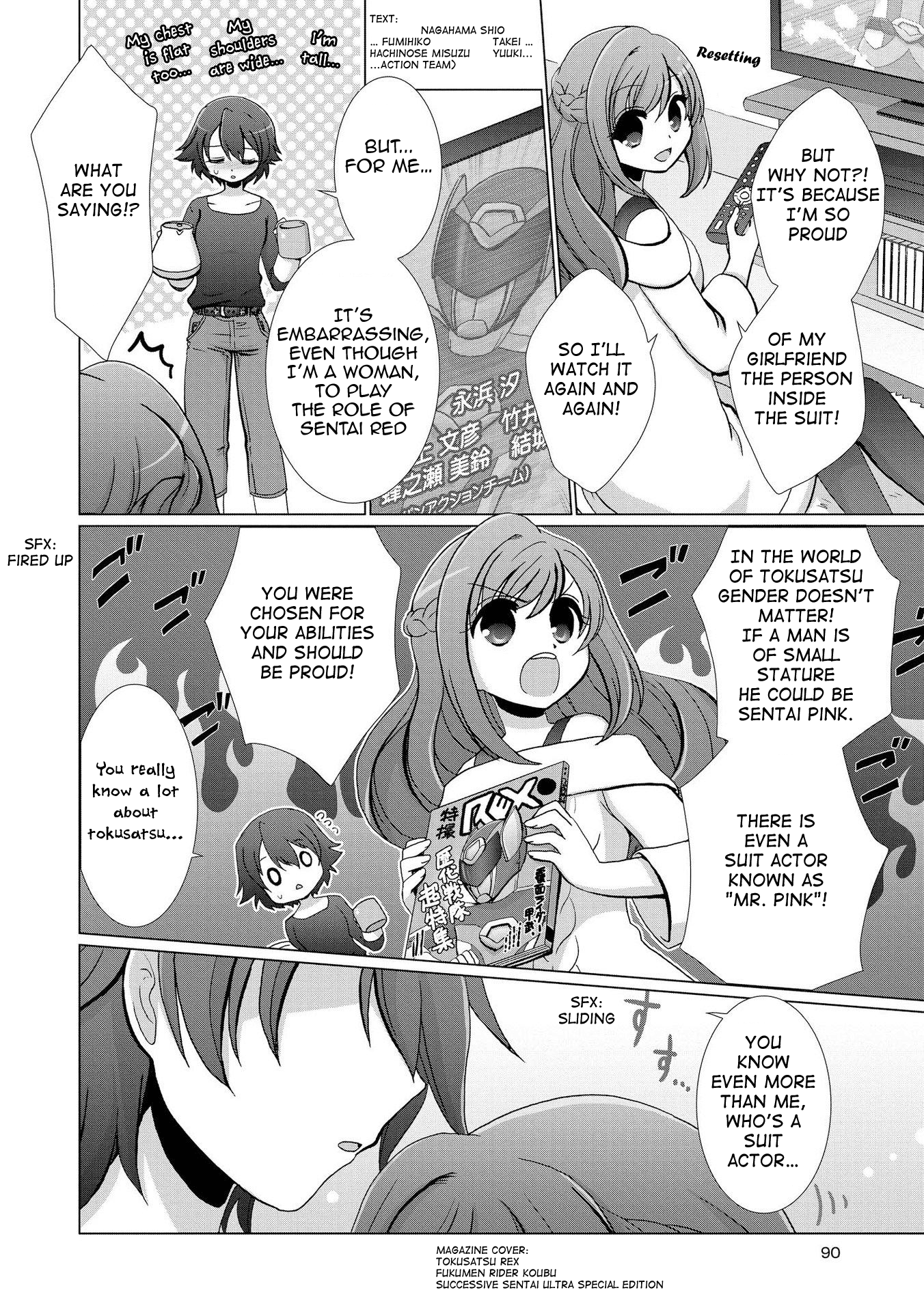 Yuridori Midori My Hero 第2页