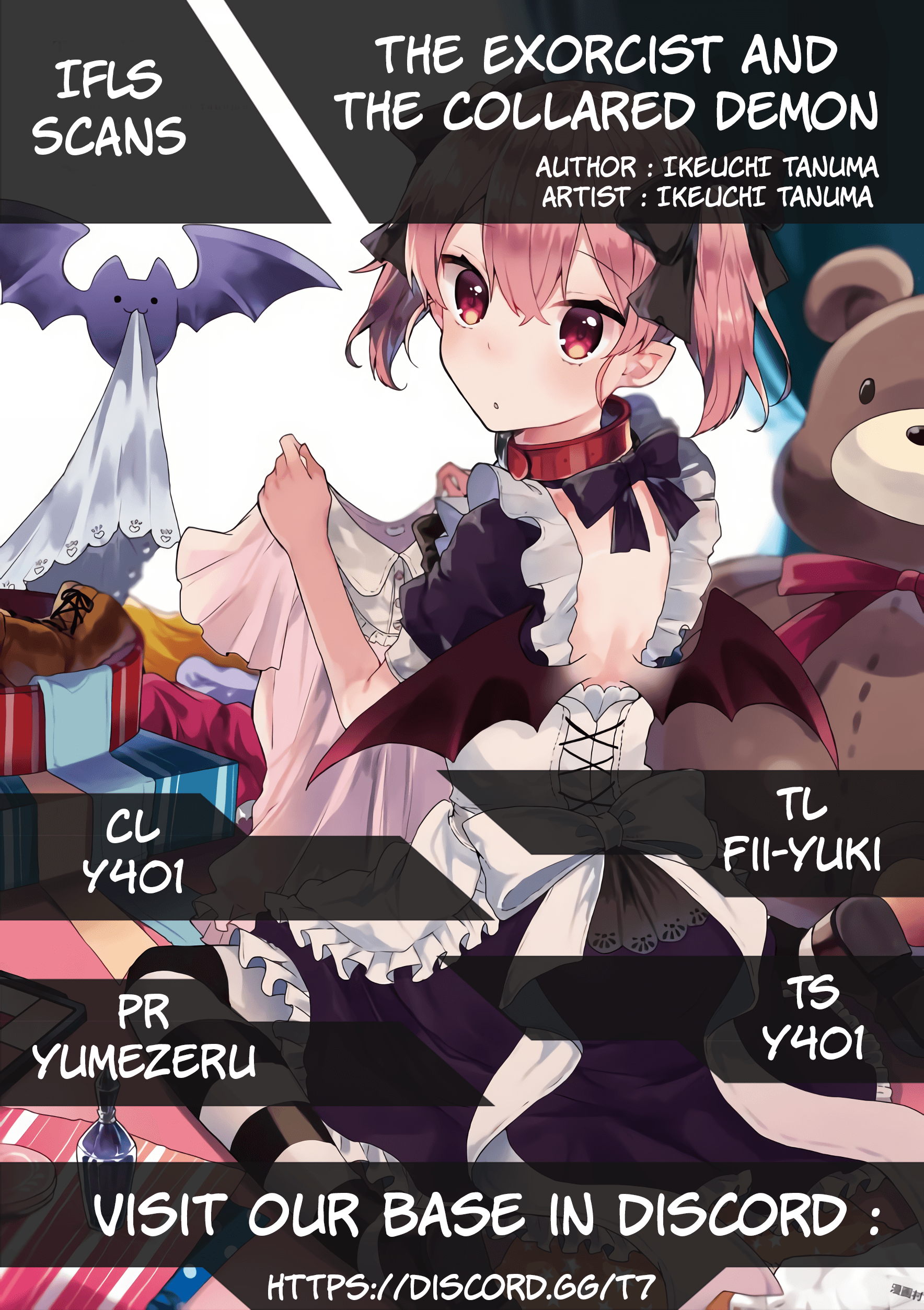 Exorcist to Kubiwa no Akuma Ch. 2.1 第1页