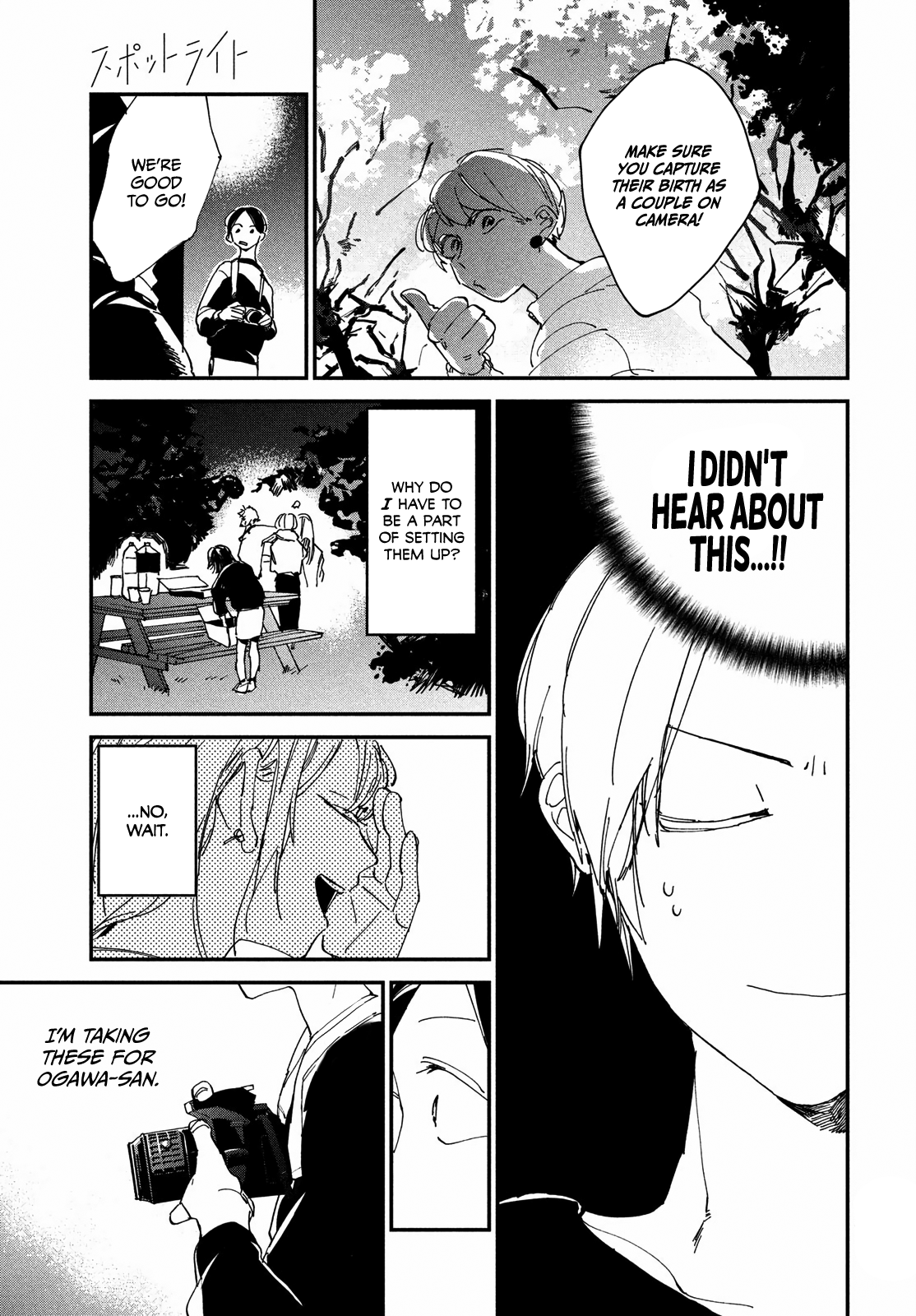 Spotlight She's a Goddess 第41页
