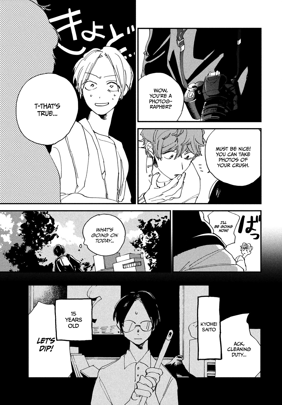 Spotlight She's a Goddess 第10页