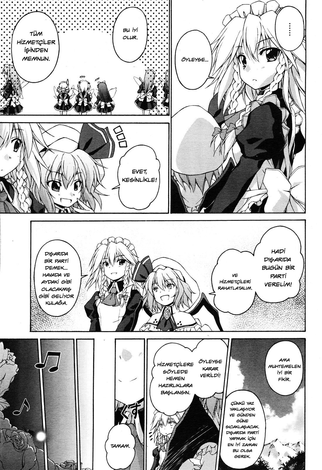 Touhou Sangetsusei ~ Strange and Bright Nature Deity. 1 第14页