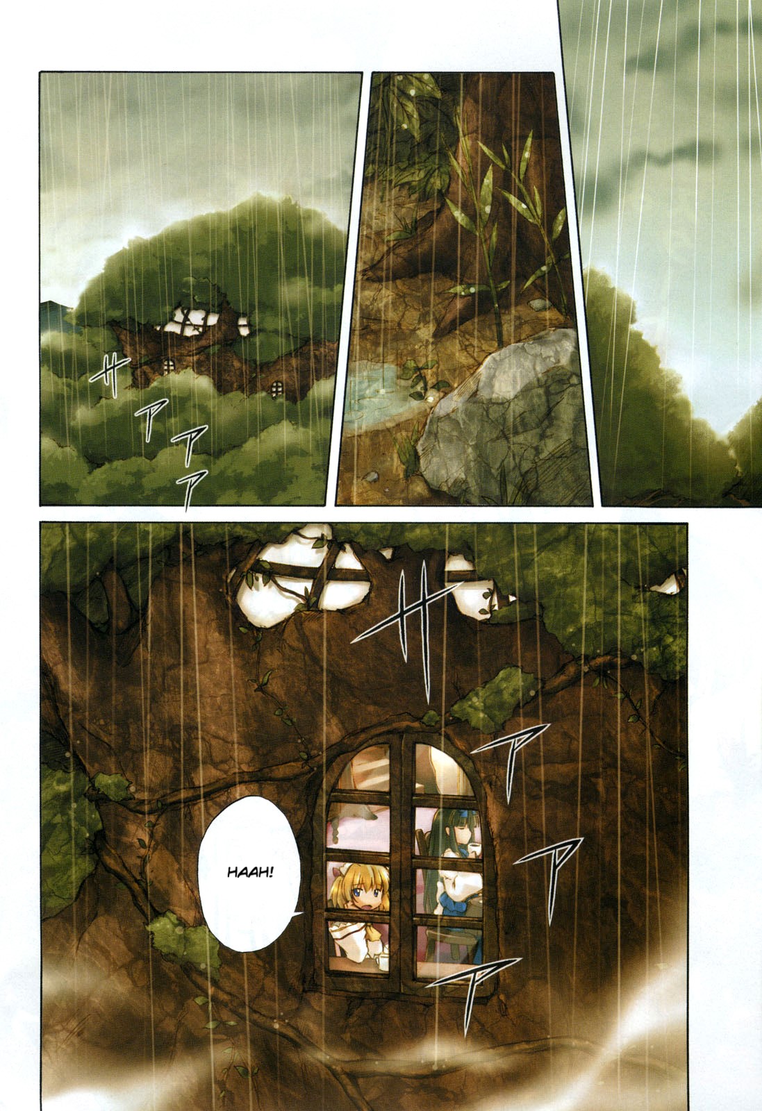 Touhou Sangetsusei ~ Strange and Bright Nature Deity. 1 第3页