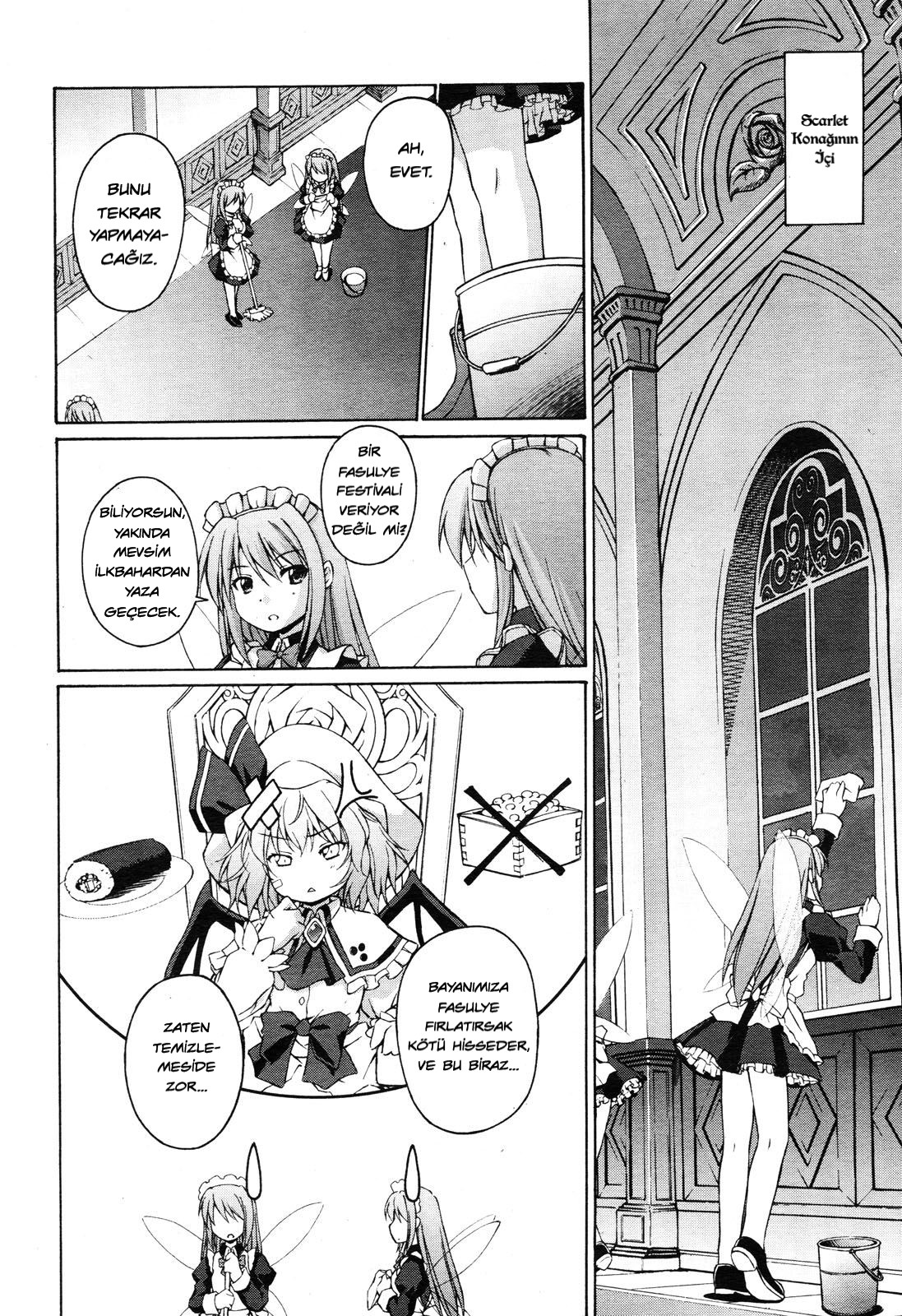 Touhou Sangetsusei ~ Strange and Bright Nature Deity. 1 第9页
