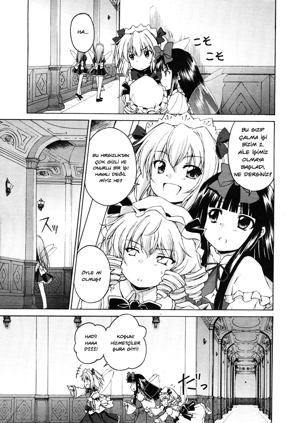 Touhou Sangetsusei ~ Strange and Bright Nature Deity. 1 第10页