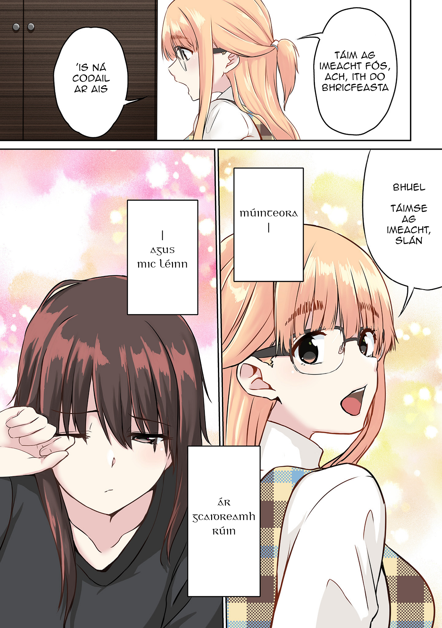 Ienai Himitsu No Aishikata Máistir 'is Máistir 第3页
