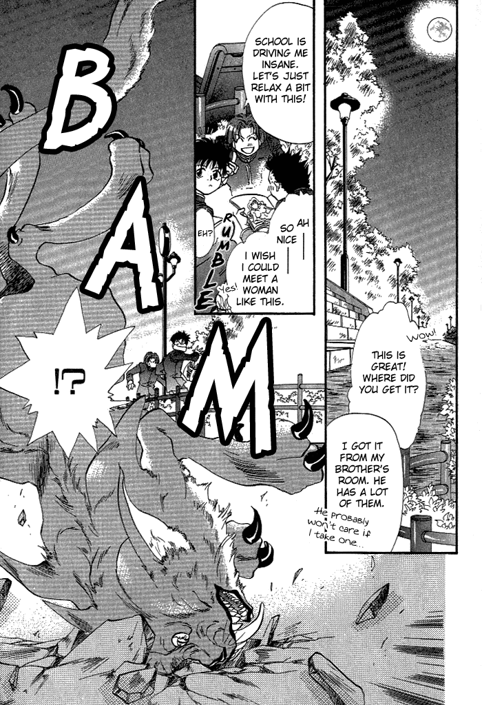 Crimson Vol. 1 Ch. 1 第11页