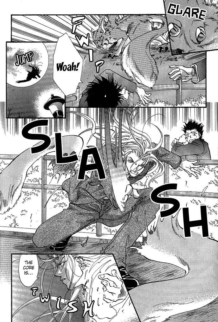 Crimson Vol. 1 Ch. 1 第12页