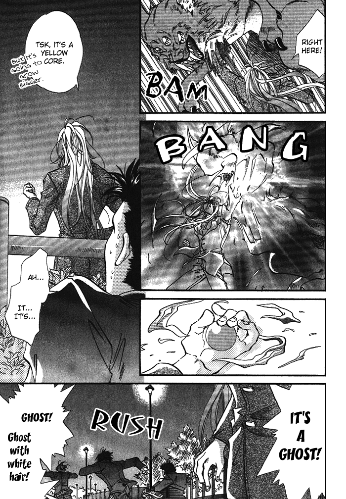 Crimson Vol. 1 Ch. 1 第13页