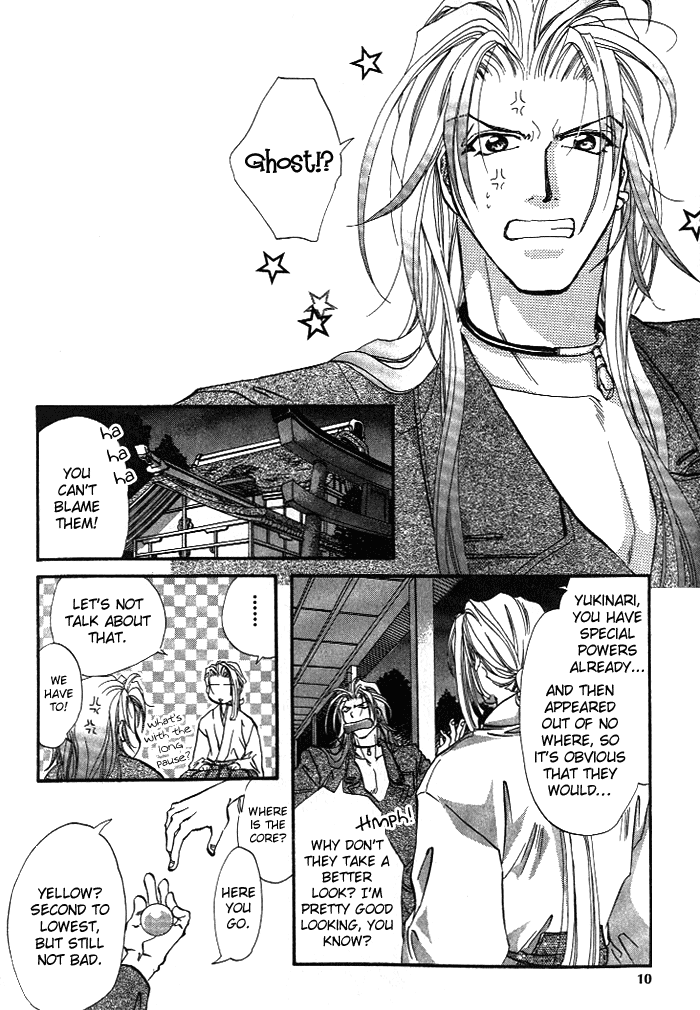 Crimson Vol. 1 Ch. 1 第14页